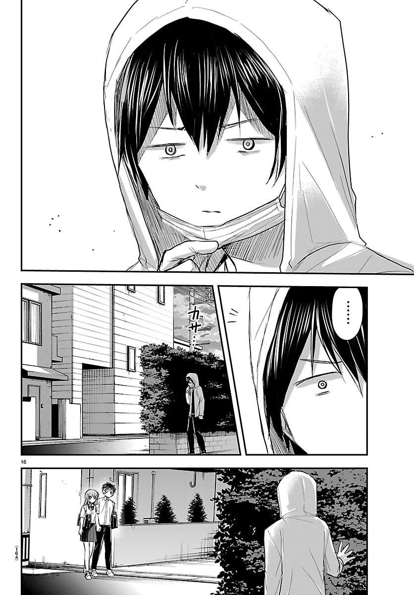 Read Kimi wa Yotsuba no Clover AR Manga Online