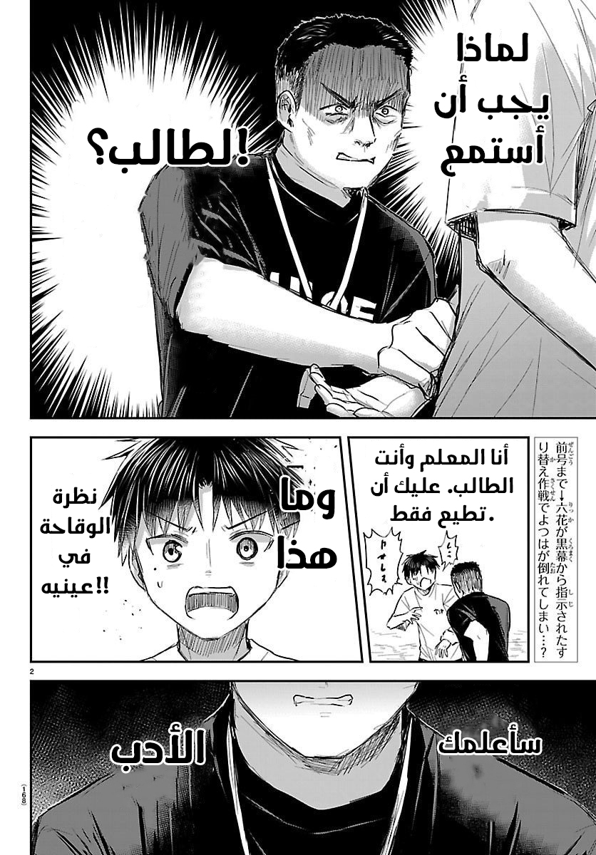 Read Kimi wa Yotsuba no Clover AR Manga Online