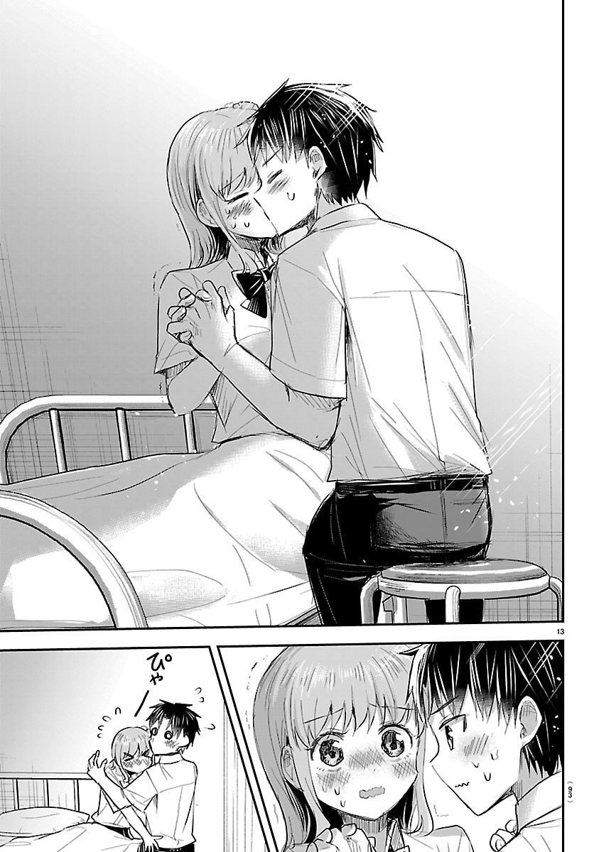 Read Kimi wa Yotsuba no Clover AR Manga Online