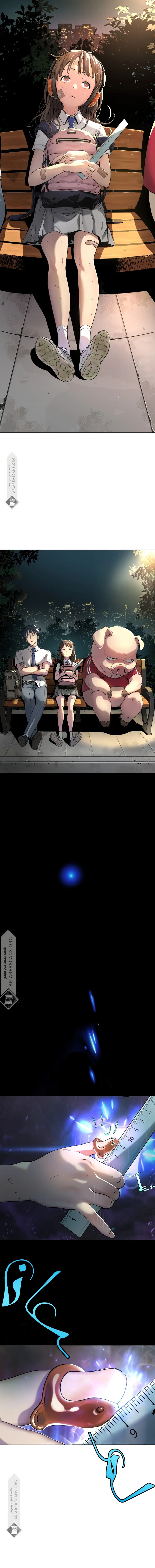 Read Legend of Dangun AR Manga Online