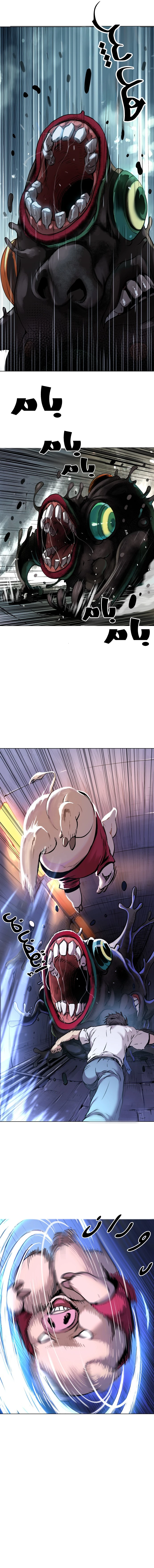 Read Legend of Dangun AR Manga Online