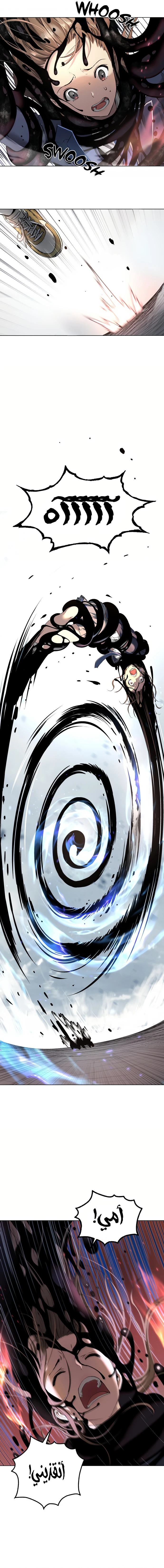 Read Legend of Dangun AR Manga Online