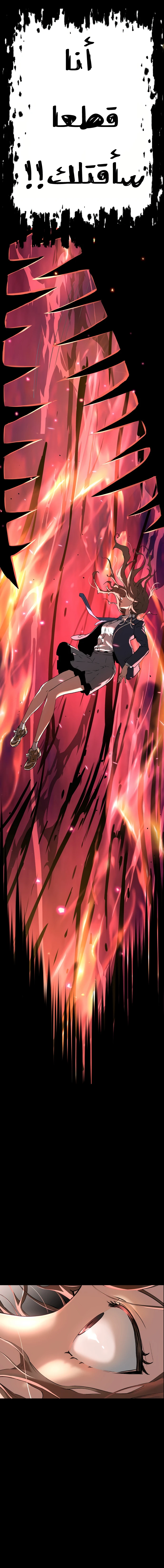 Read Legend of Dangun AR Manga Online