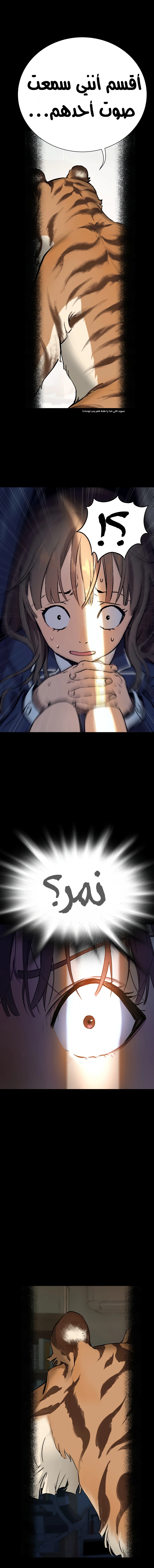 Read Legend of Dangun AR Manga Online