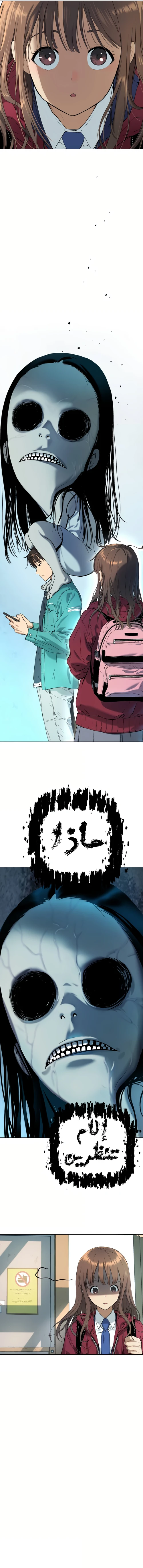 Read Legend of Dangun AR Manga Online