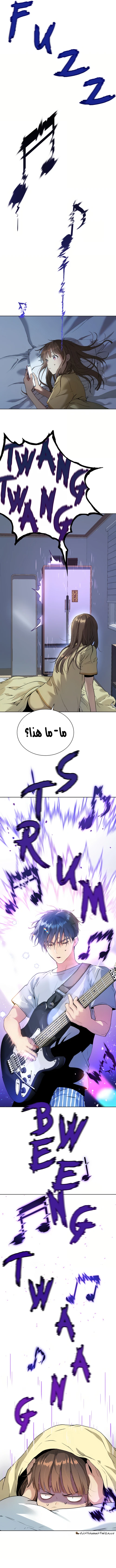 Read Legend of Dangun AR Manga Online