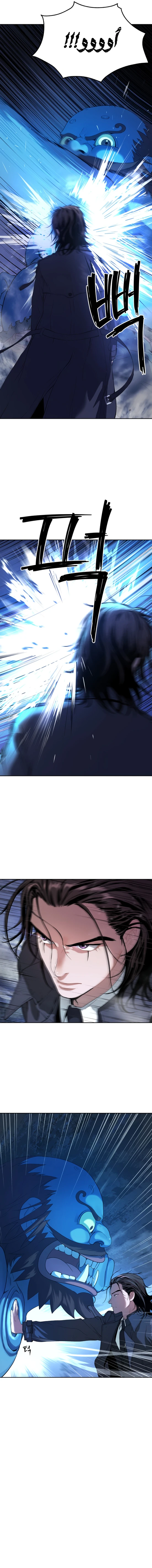 Read Legend of Dangun AR Manga Online