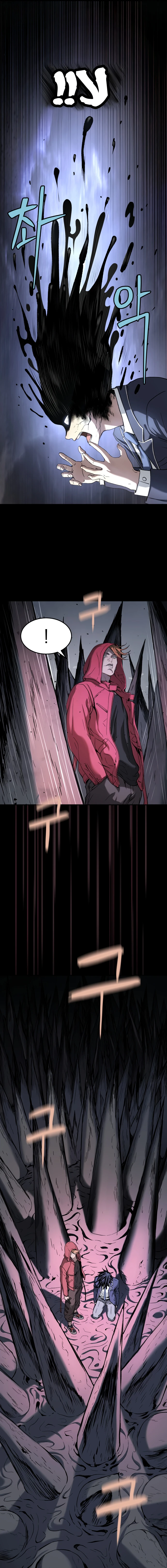 Read Legend of Dangun AR Manga Online