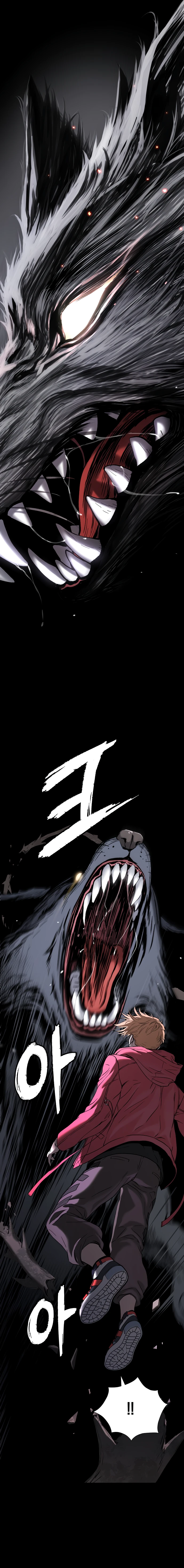 Read Legend of Dangun AR Manga Online