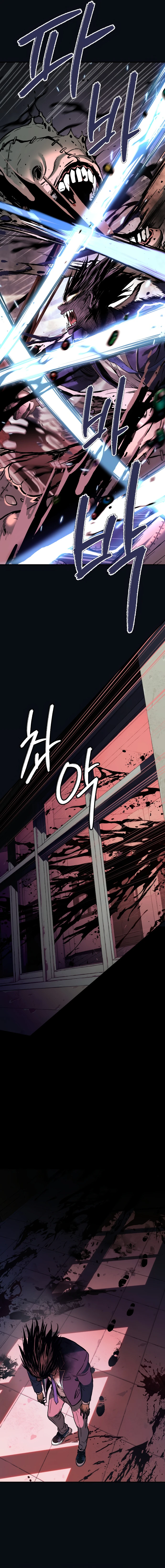 Read Legend of Dangun AR Manga Online