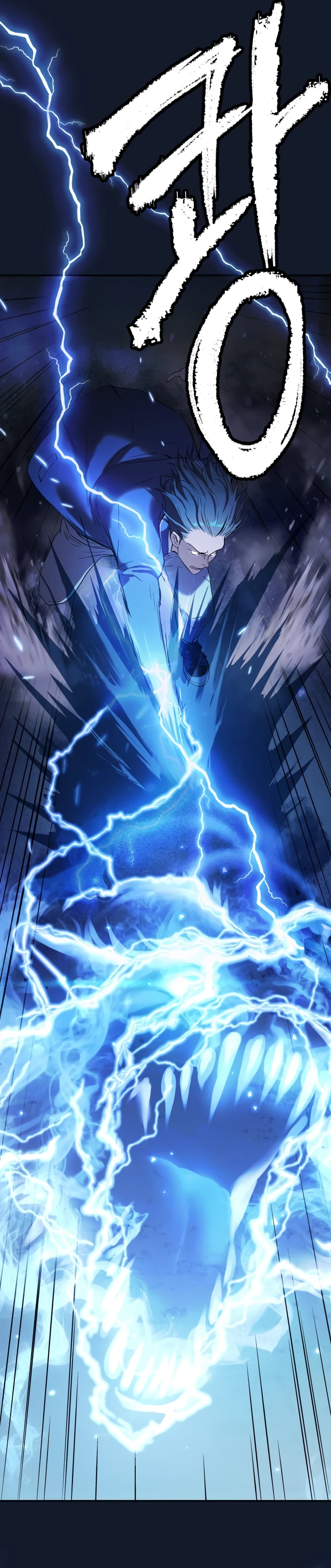 Read Legend of Dangun AR Manga Online