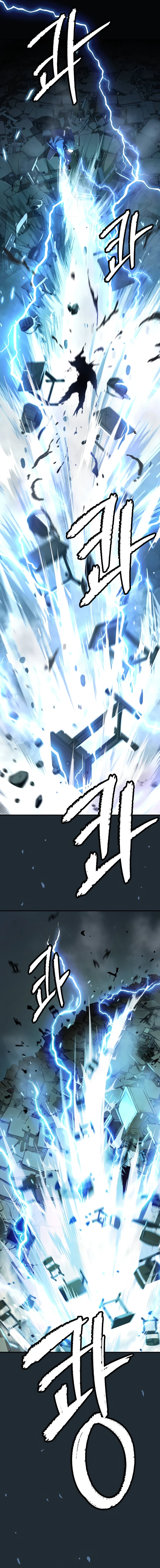 Read Legend of Dangun AR Manga Online