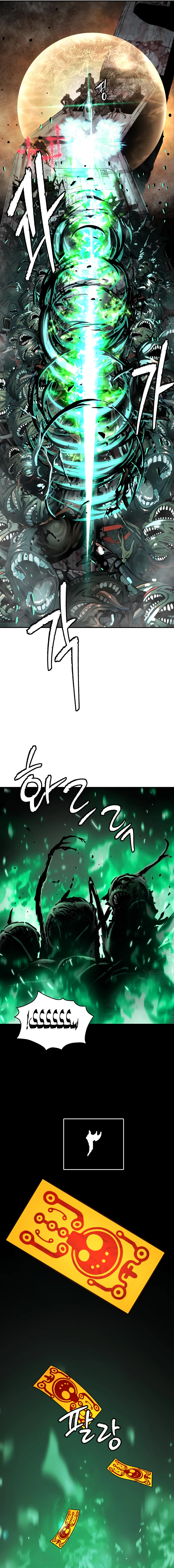 Read Legend of Dangun AR Manga Online