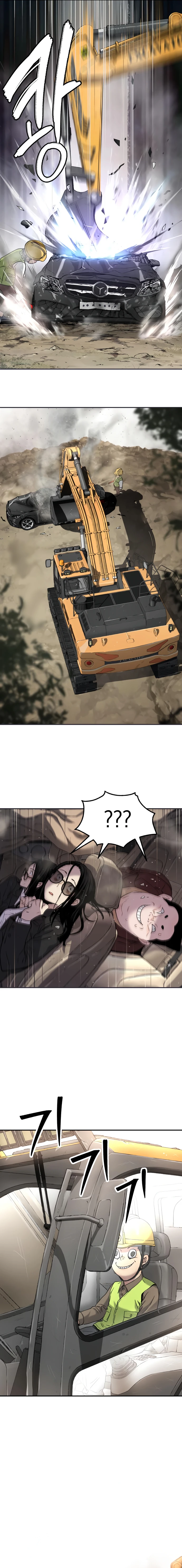 Read Legend of Dangun AR Manga Online