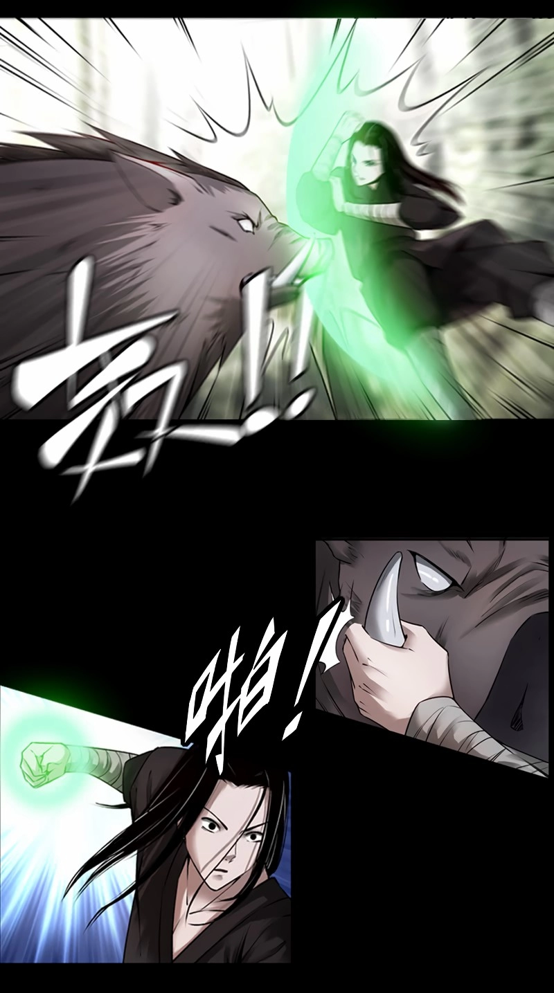 Read Master of Gu AR Manga Online