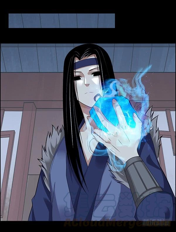 Read Master of Gu AR Manga Online