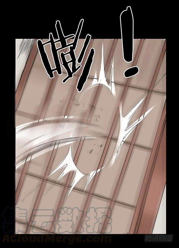 Read Master of Gu AR Manga Online