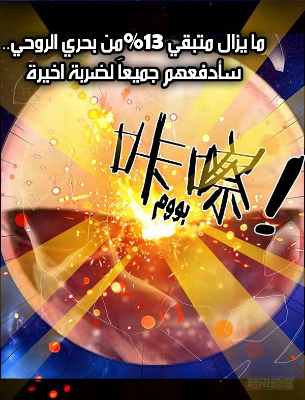 Read Master of Gu AR Manga Online