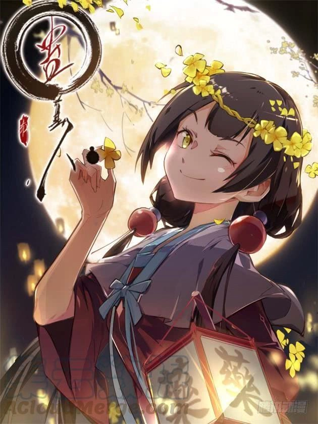 Read Master of Gu AR Manga Online