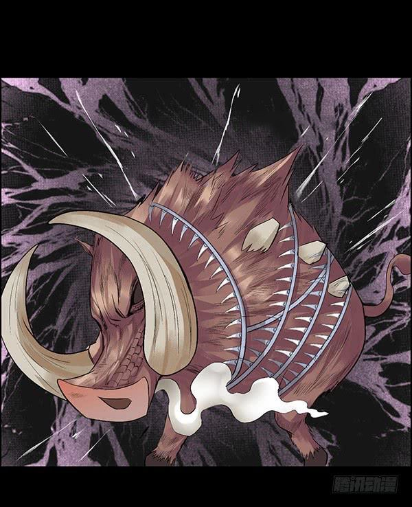 Read Master of Gu AR Manga Online