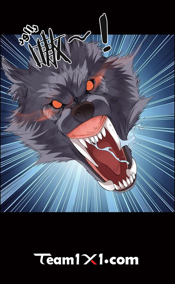 Read Master of Gu AR Manga Online