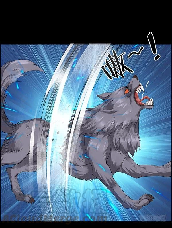 Read Master of Gu AR Manga Online