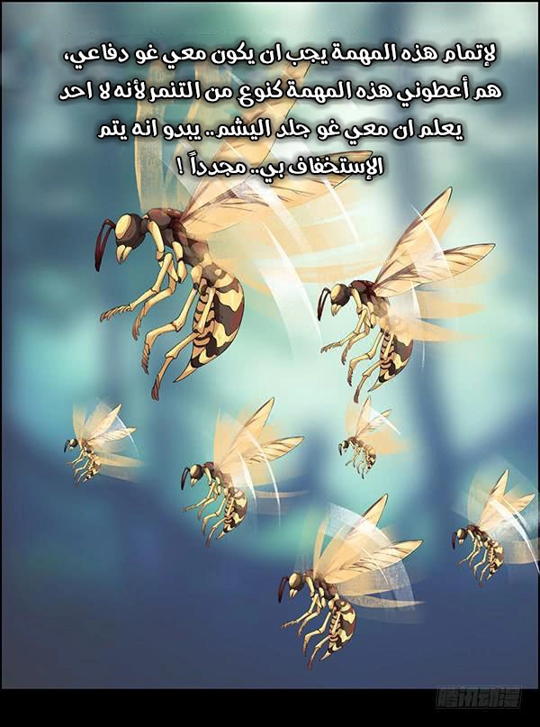 Read Master of Gu AR Manga Online