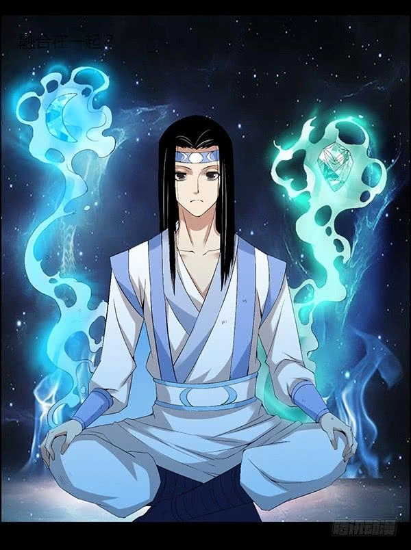 Read Master of Gu AR Manga Online