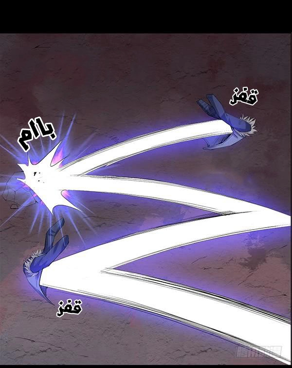 Read Master of Gu AR Manga Online