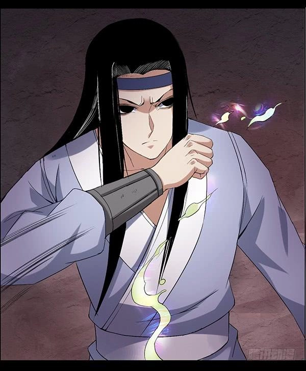 Read Master of Gu AR Manga Online