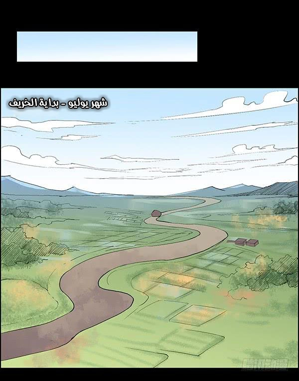 Read Master of Gu AR Manga Online