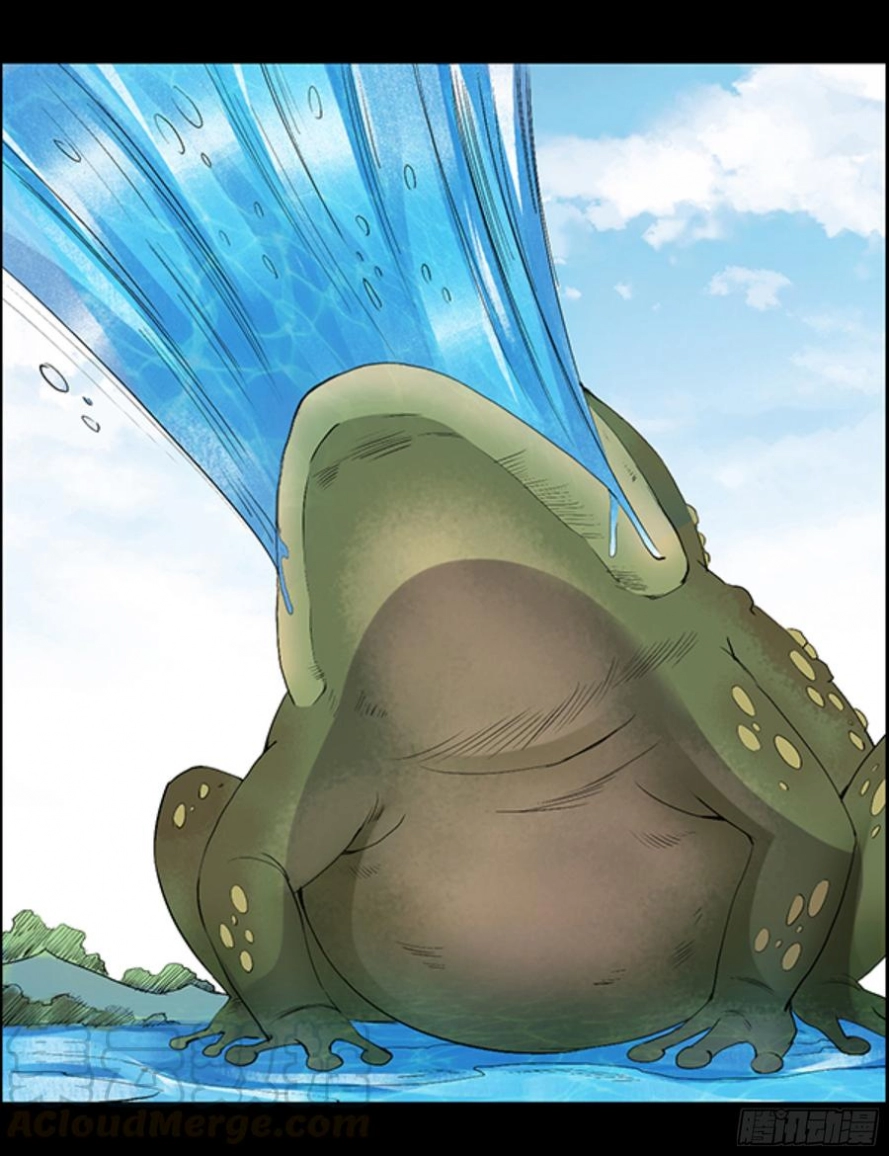 Read Master of Gu AR Manga Online