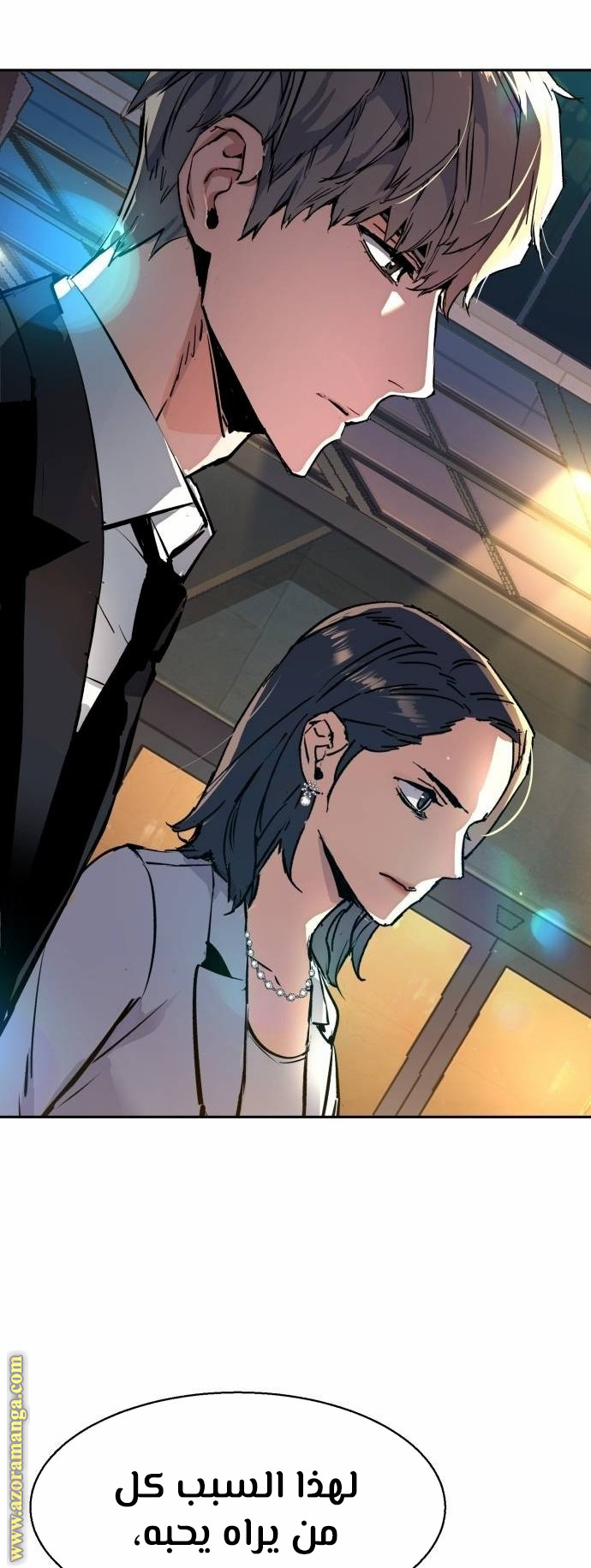 Read Mercenary Enrollment AR Manga Online