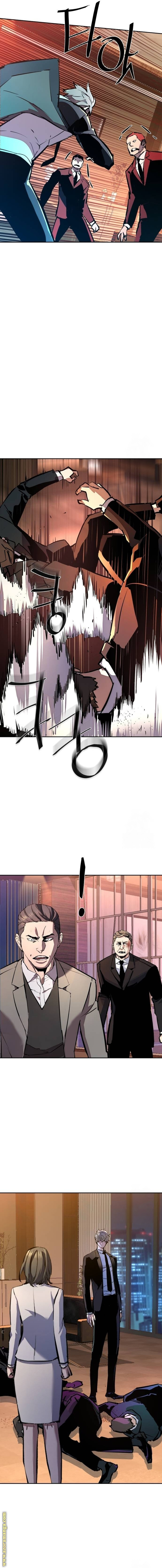 Read Mercenary Enrollment AR Manga Online