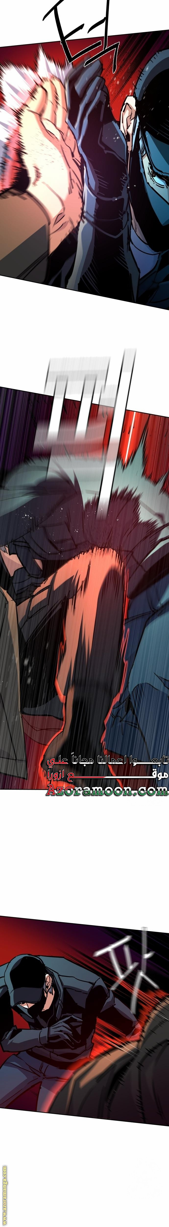 Read Mercenary Enrollment AR Manga Online