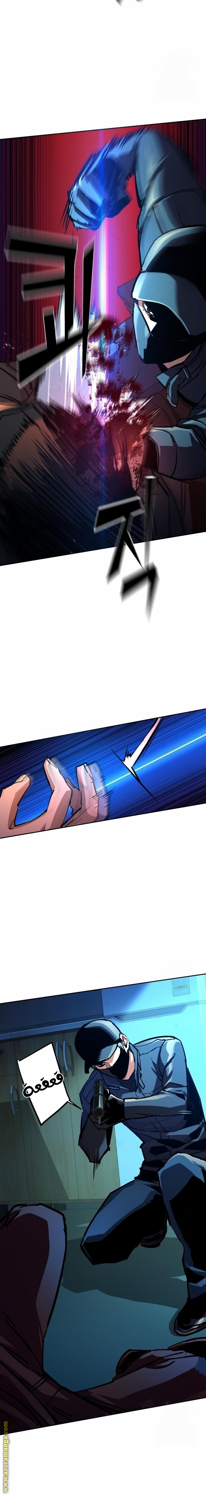 Read Mercenary Enrollment AR Manga Online