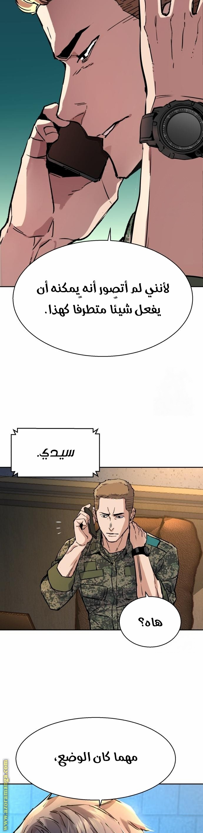 Read Mercenary Enrollment AR Manga Online