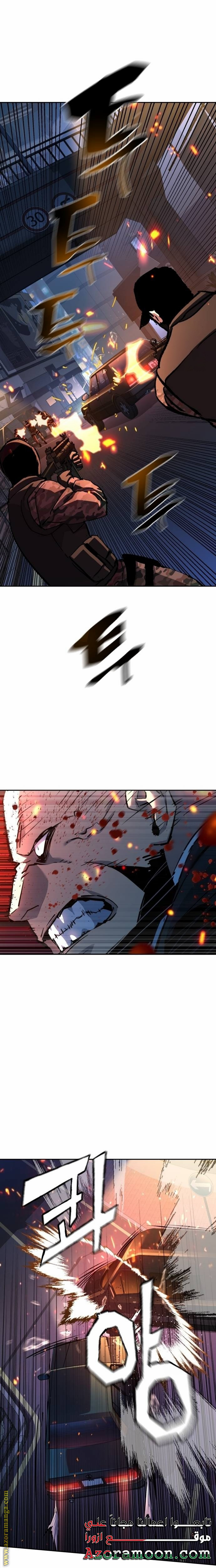 Read Mercenary Enrollment AR Manga Online