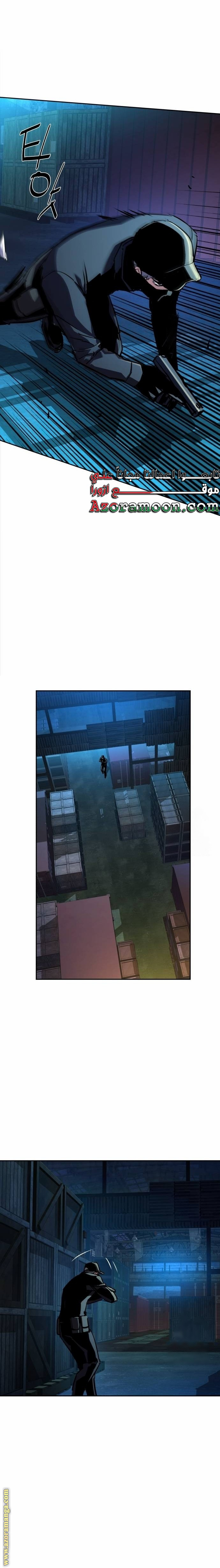 Read Mercenary Enrollment AR Manga Online