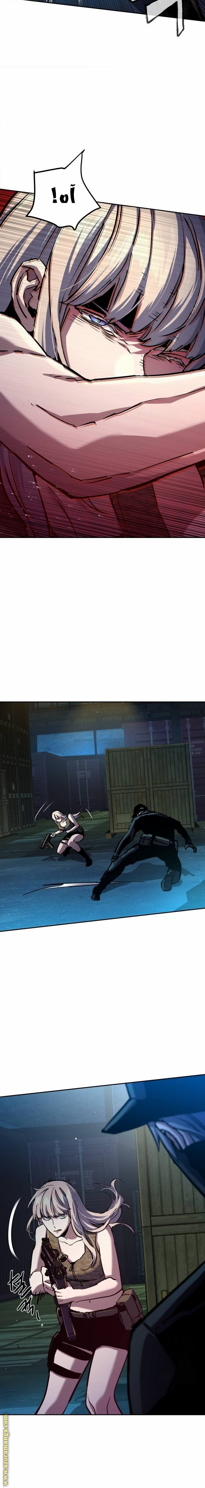 Read Mercenary Enrollment AR Manga Online