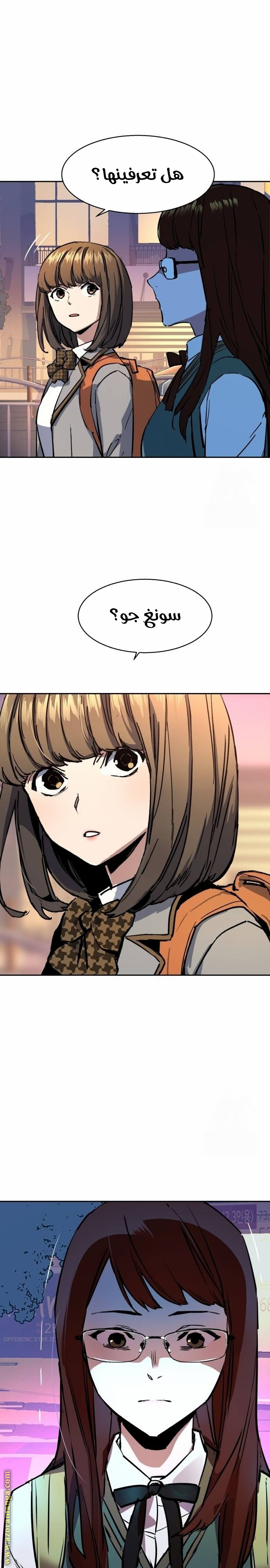 Read Mercenary Enrollment AR Manga Online