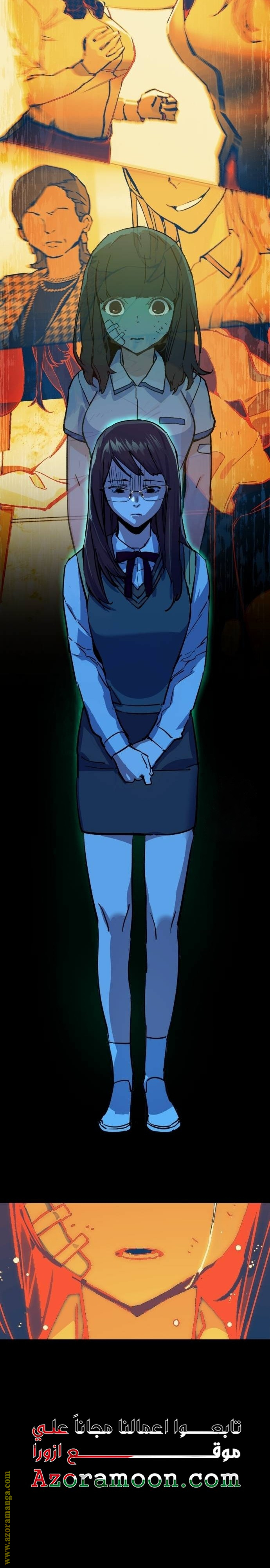 Read Mercenary Enrollment AR Manga Online