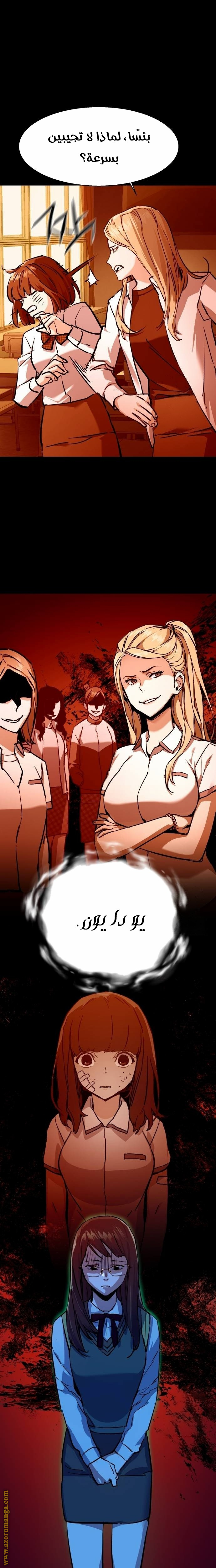 Read Mercenary Enrollment AR Manga Online