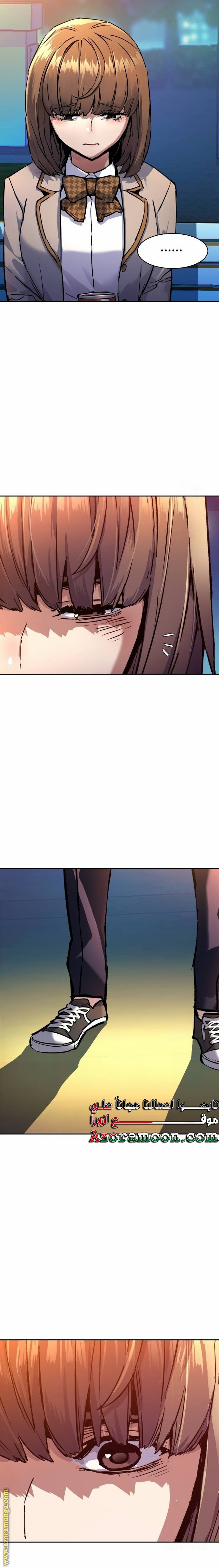 Read Mercenary Enrollment AR Manga Online