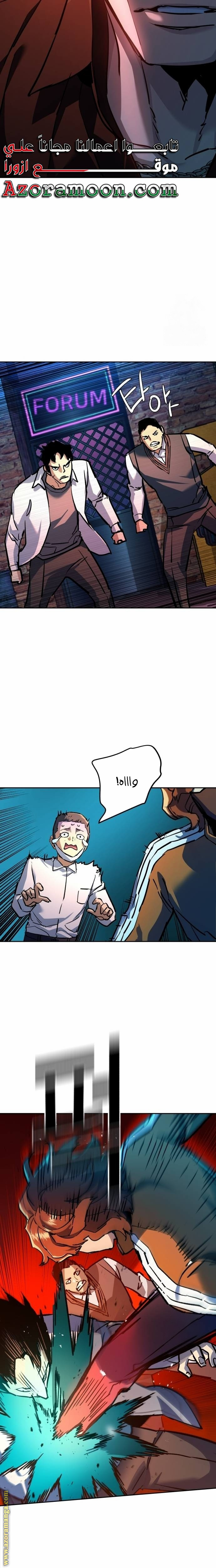 Read Mercenary Enrollment AR Manga Online