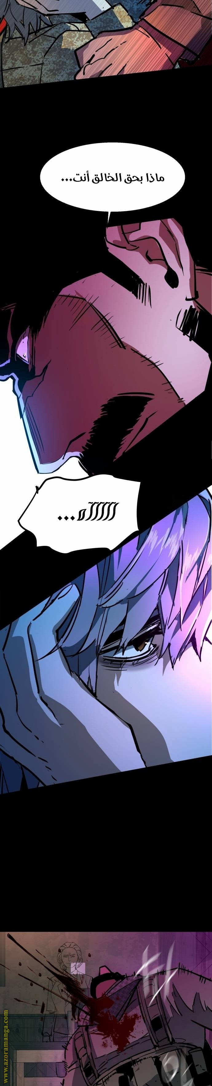 Read Mercenary Enrollment AR Manga Online