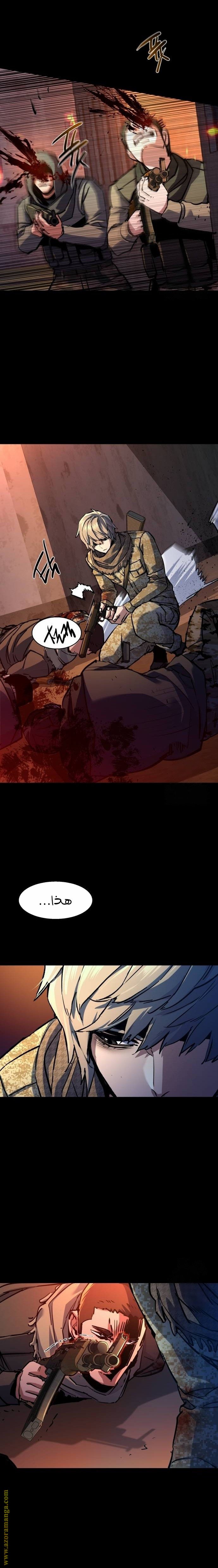 Read Mercenary Enrollment AR Manga Online