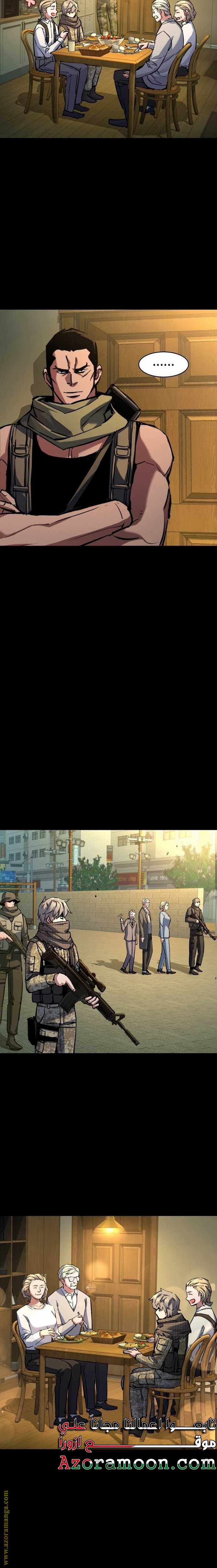 Read Mercenary Enrollment AR Manga Online