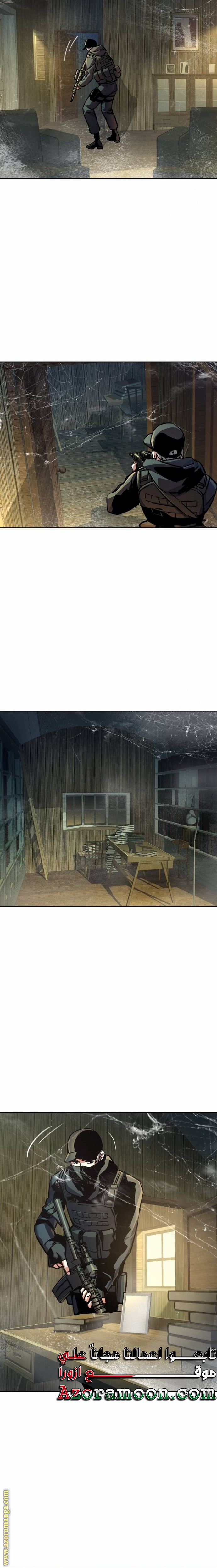 Read Mercenary Enrollment AR Manga Online