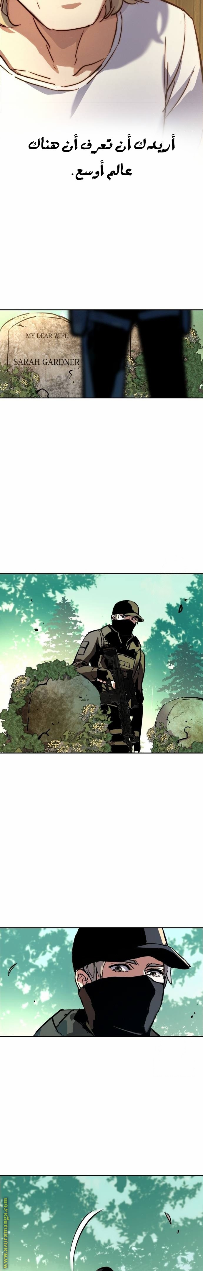 Read Mercenary Enrollment AR Manga Online